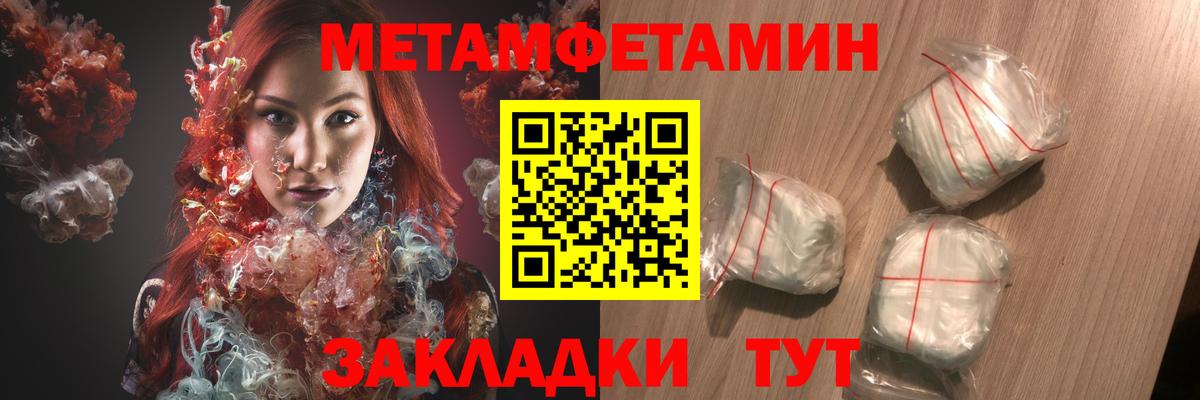 Amphetamine Розовый Бугуруслан