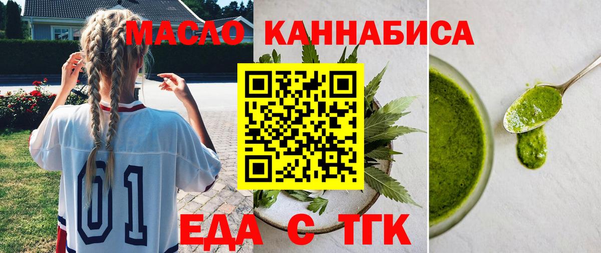 Магазины продажи наркотиков  ГАШ  Cocaine  МЕФ   НБОМе  Бугуруслан  Канабис  А ПВП СОЛЬ   Вход с VPN  ТГК 
