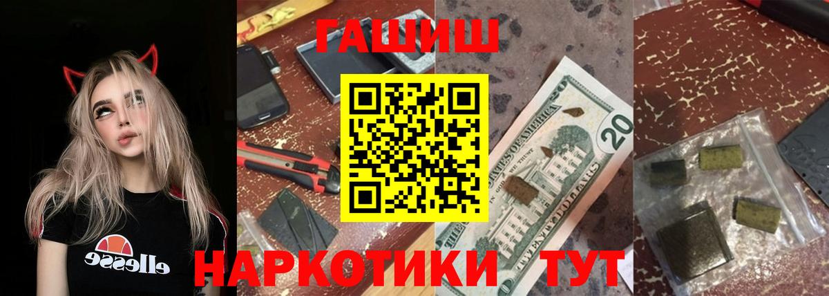 ГАШИШ Ice-O-Lator Бугуруслан