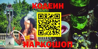гашик Изобильный