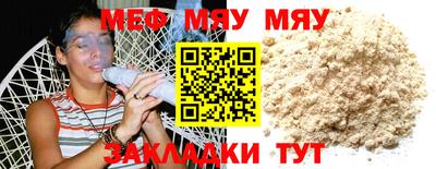 сатива Ирбит