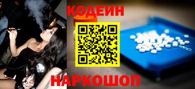 метадон Ипатово