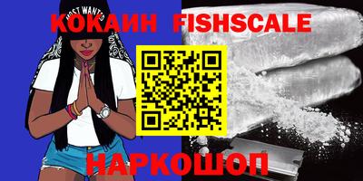гашик Изобильный