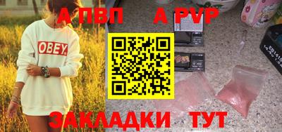 метадон Ипатово