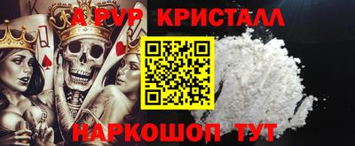 метадон Ипатово