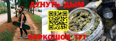 сатива Ирбит
