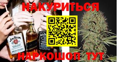 метадон Ипатово