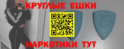 гашик Изобильный