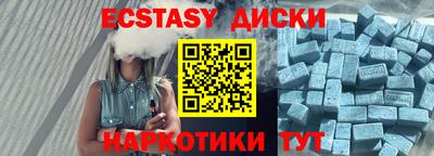 сатива Ирбит