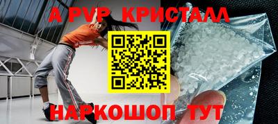 гашик Изобильный