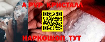 метадон Ипатово