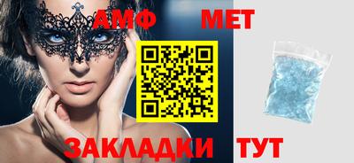 сатива Ирбит