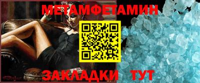 метадон Ипатово