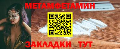 метадон Ипатово
