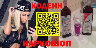 гашик Изобильный