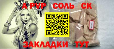 гашик Изобильный