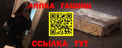 гашик Изобильный
