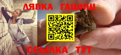 сатива Ирбит