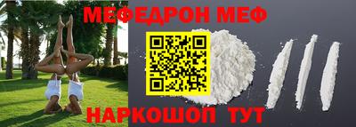 метадон Ипатово