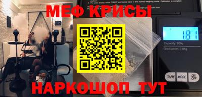 метадон Ипатово