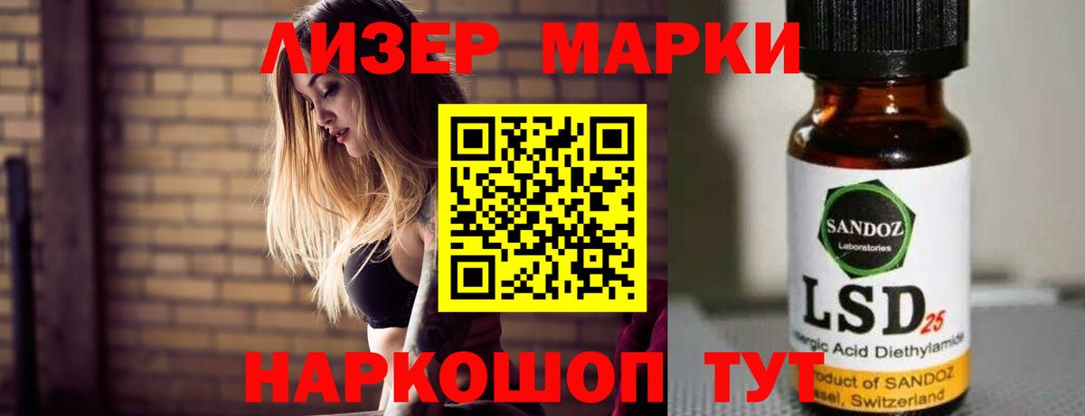 Лсд 25 экстази кислота  LSD-25 экстази ecstasy  Вход с VPN  Бугуруслан 