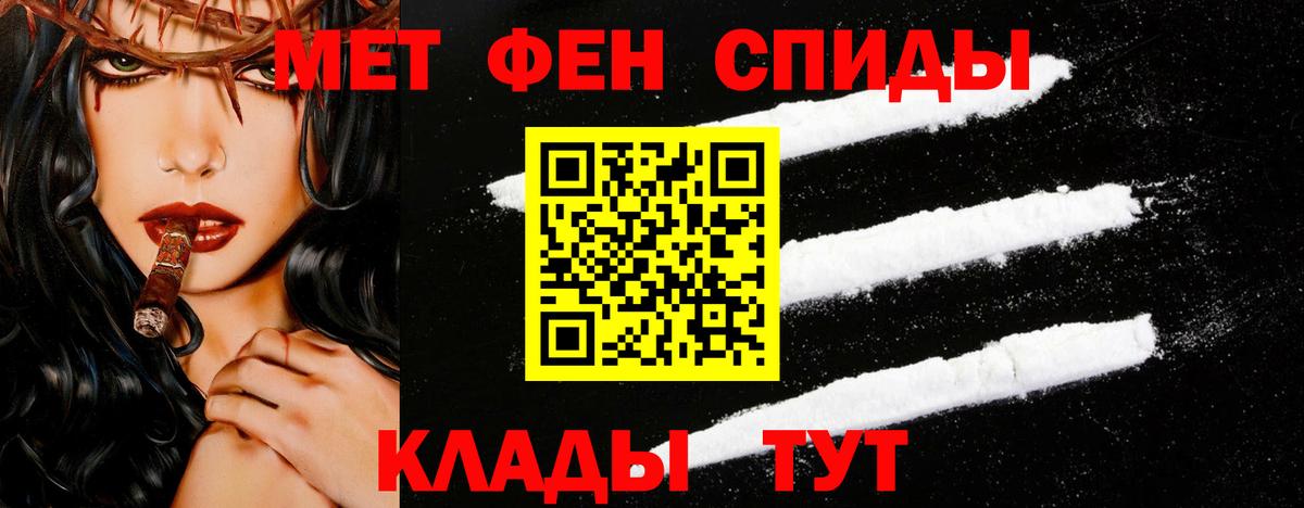 Первитин  МЕТАМФЕТАМИН мет  Вход с VPN  Бугуруслан  МЕТАМФЕТАМИН мет 