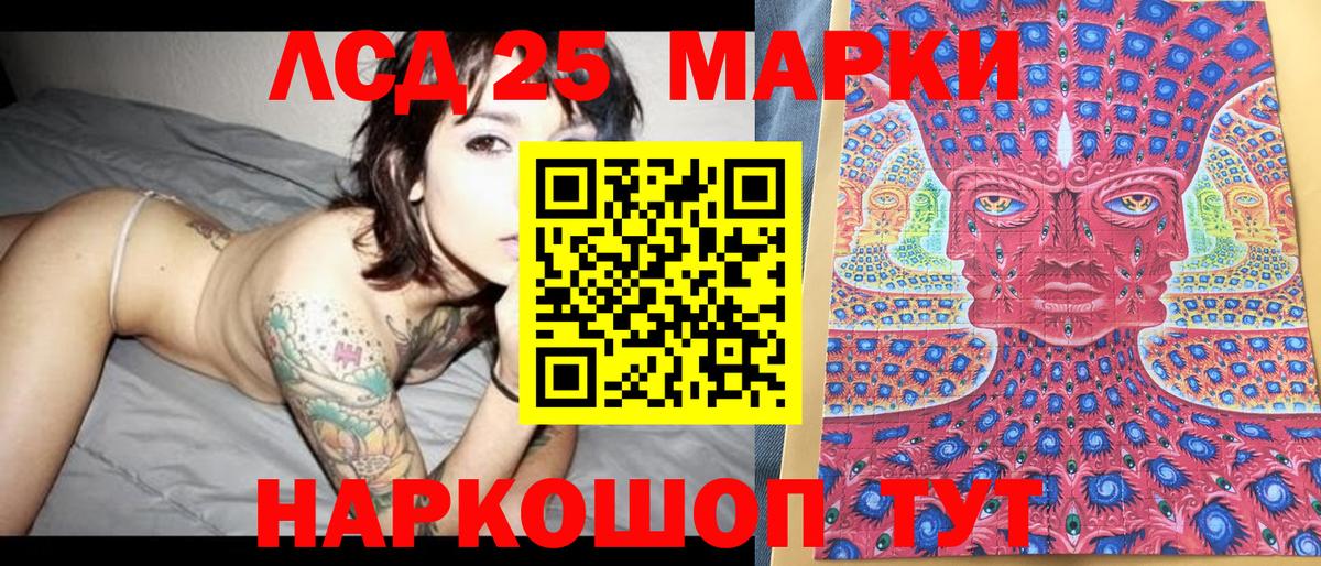 Марки N-bome 1,5мг Бугуруслан