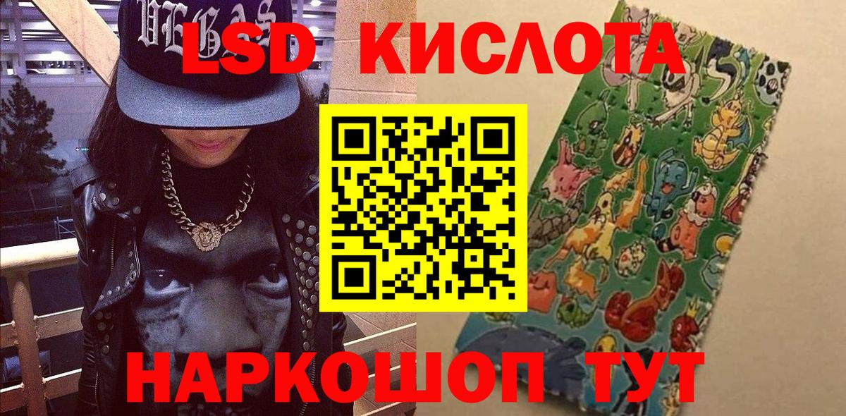 Бугуруслан  Марки N-bome 1,5мг  Вход с VPN 