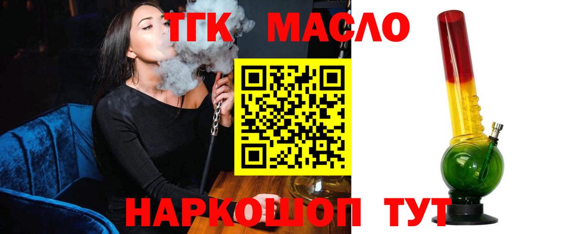 НБОМе Бугуруслан