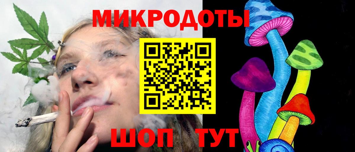 сколько стоит  Галлюциногенные грибы Magic Shrooms  Вход с VPN  Бугуруслан  Псилоцибиновые грибы мухоморы 