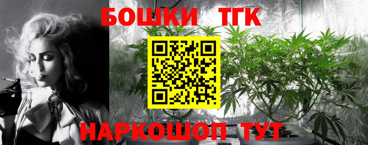 Бошки марихуана THC 21% Бугуруслан